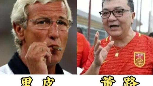 里皮|董路直播痛批里皮：混子、甩锅、不负责任！有理有据说的没毛病