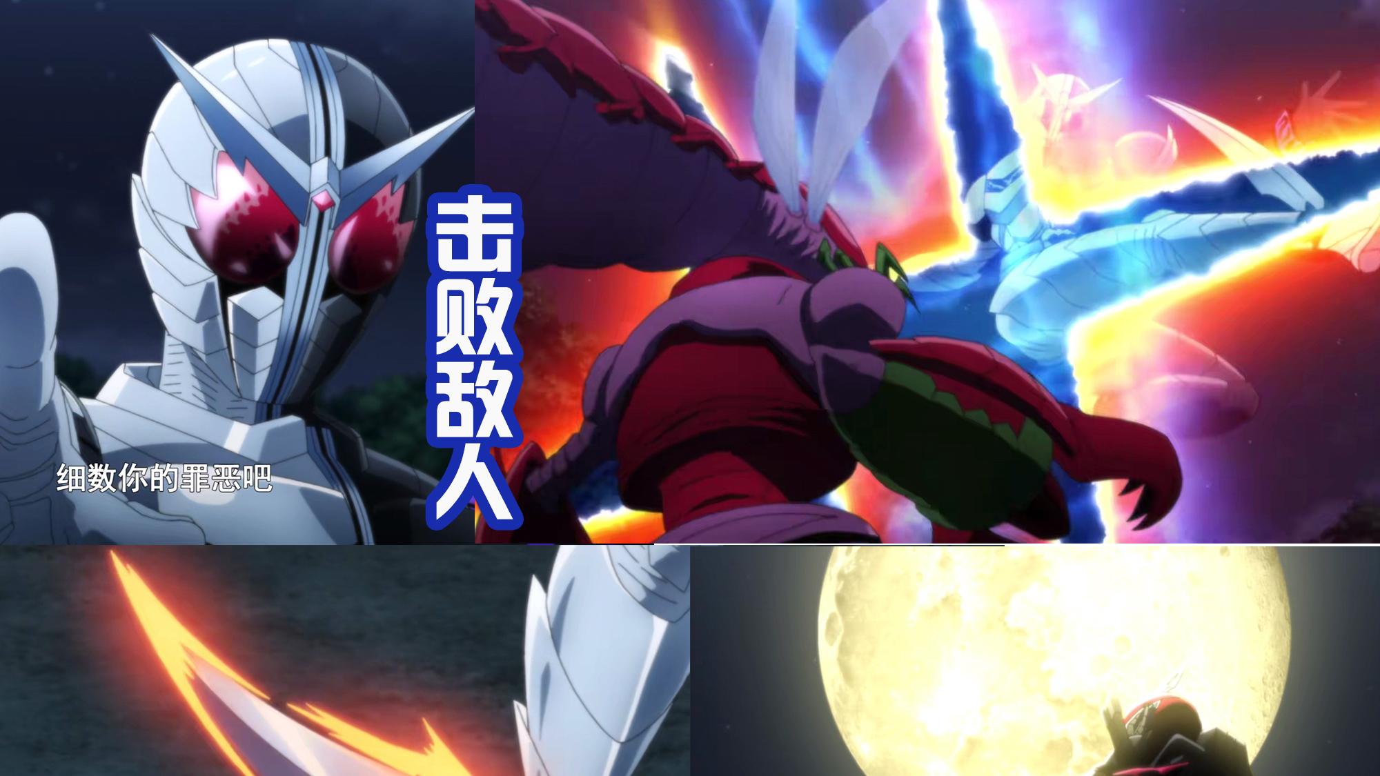 风都侦探|《风都侦探》獠牙王牌初战，成功击败巨脉蜻蜓，时芽还获得新皮肤