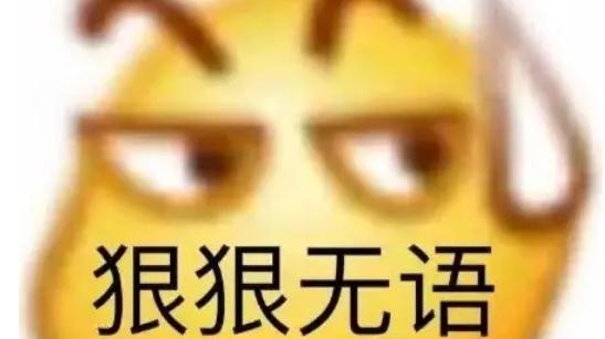 金在中|高颜值却是低情商！韩国爱豆金在中玩笑过火，谨言慎行漏网之鱼？