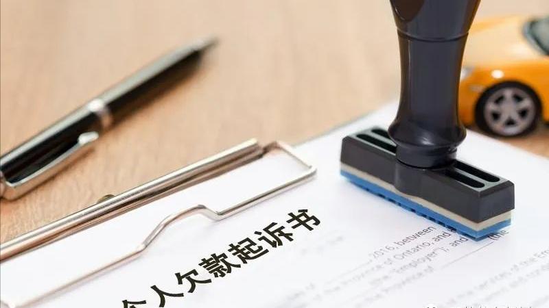 负债很多，是先还起诉的还是先还没有起诉的？