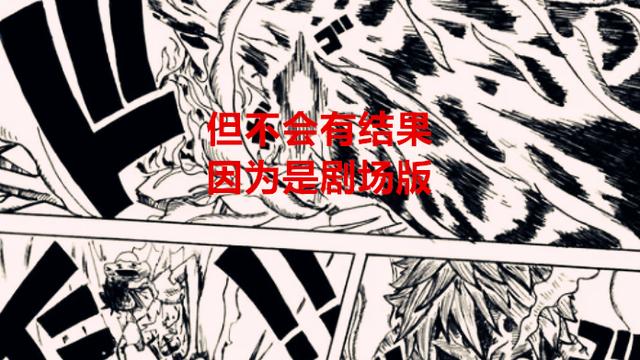 路飞|海贼王：新剧场版的三大看点，红发和鹰眼对决，赤犬对付五档路飞