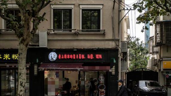 上海市|上海人爱吃的一碗饭，本地人山长水远也来吃，只为一睹老板娘芳容