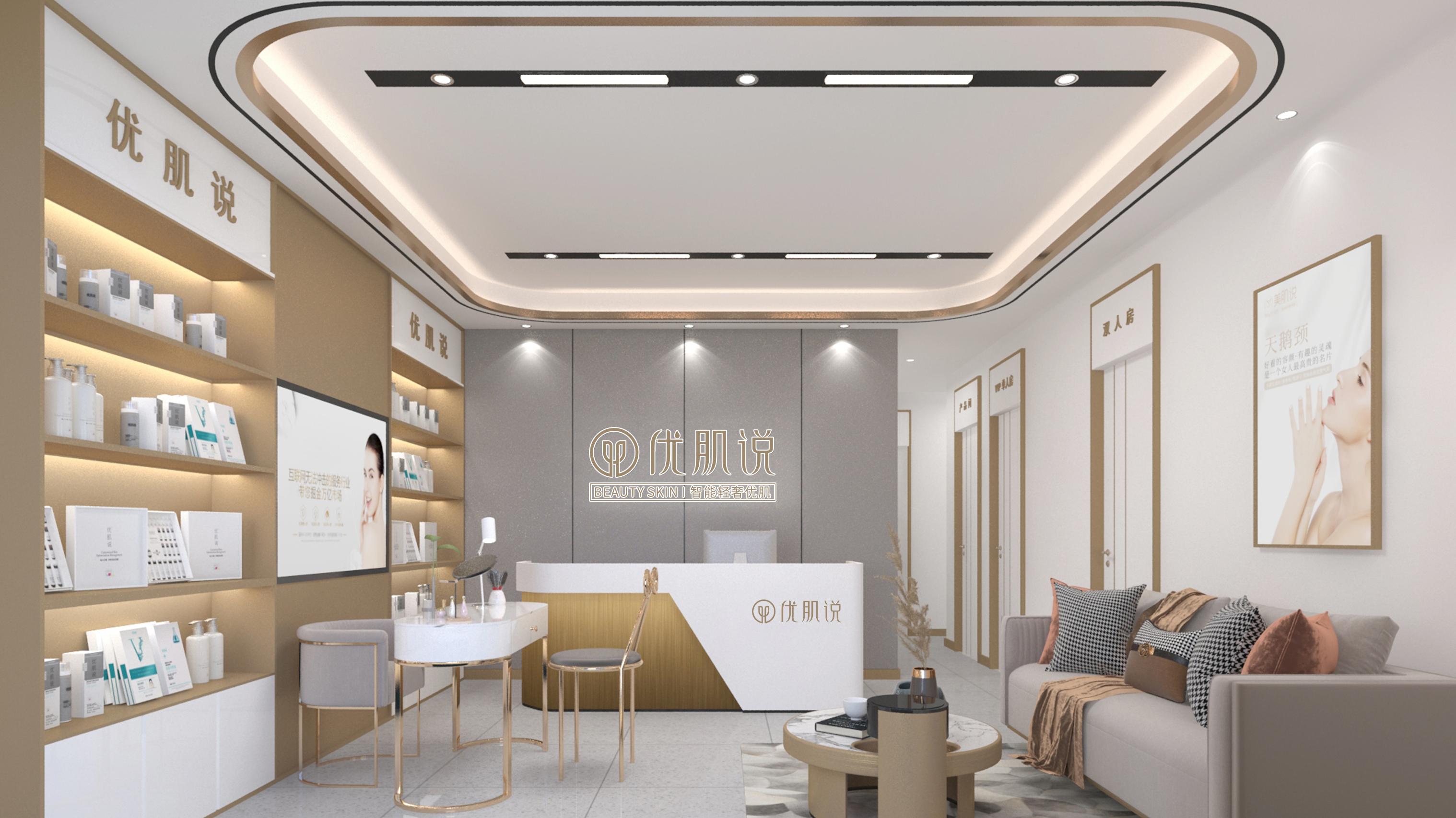 优肌说教您：美容院怎么做好客户跟踪服务