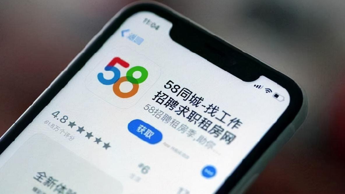 58同城|58同城，当神奇的网站不再神奇