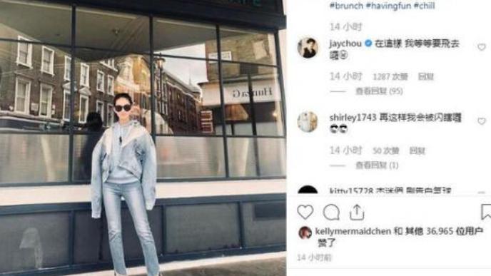 周杰伦|周杰伦在社交平台上面晒出昆凌做美食的视频，并且大声的赞叹！