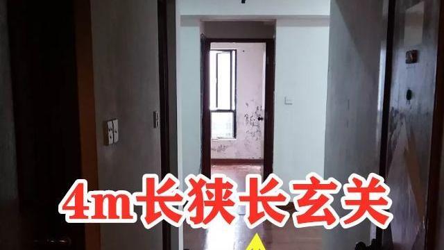 南北通透确实是好户型，交房后：4m长玄关在意料之外，先想想咋改