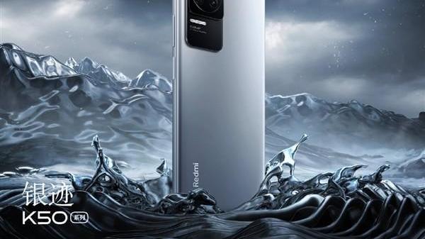 红米手机|闹哪样？米哈游《原神》和小米天玑9000新机K50系列绑定了？