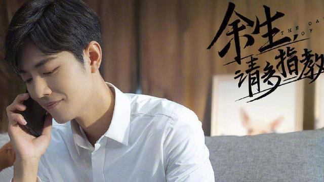 皇家酒店|网播13连冠，高达21亿的播放量，2大顶流主演没能挽救《余生》？