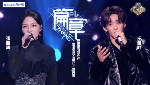 天赐的声音|舞台角逐白热化，《天赐的声音》第三阶段荣耀金曲花落谁家？