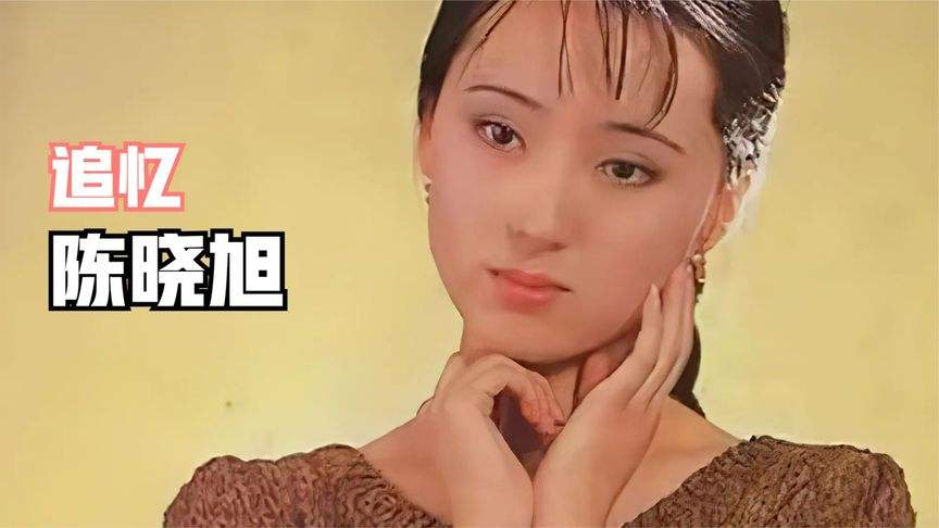 陈晓旭|被问“郝彤和宝哥哥哪个更好？”陈晓旭先一愣，接着撒了一波狗粮