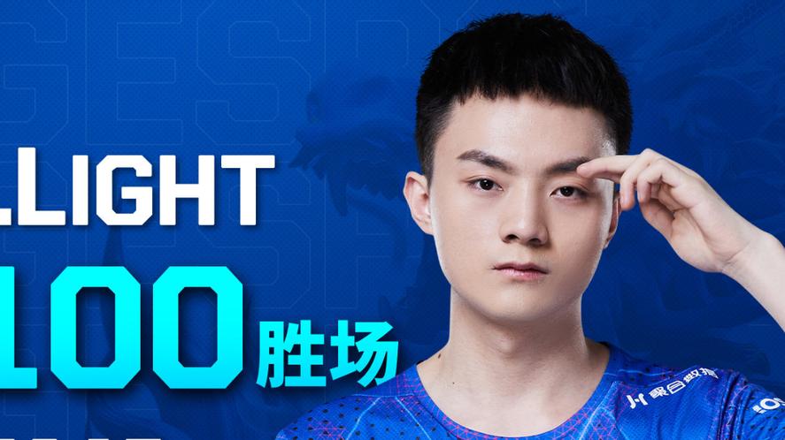 亚运会|亚运会真的可以考虑Light！姿态力挺：LNG的比赛都是灯皇在C