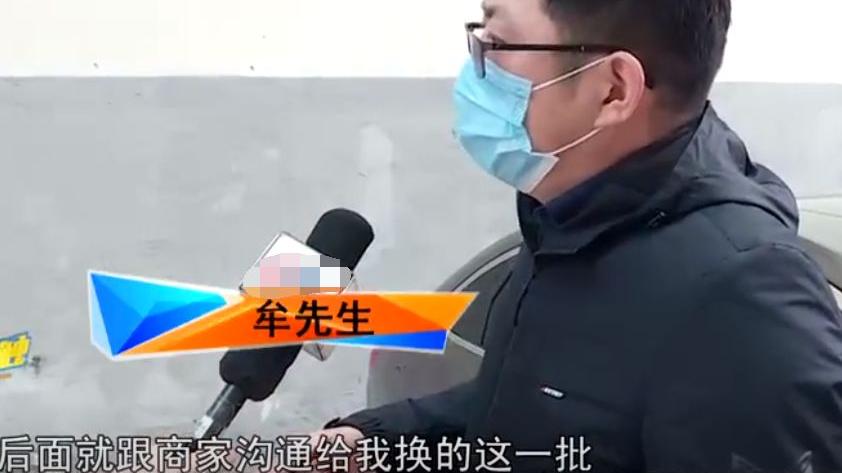 37800买实木地板，安装发现缺漆裂纹，想退货被拒：正常现象