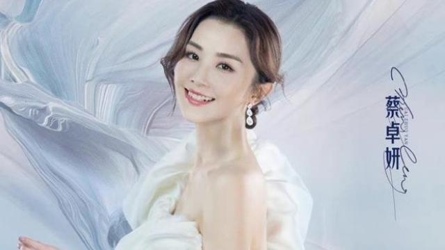 乘风破浪的姐姐|《浪姐3》已经发布了群像海报，其中站在最中心的，分别是蔡卓妍和齐溪