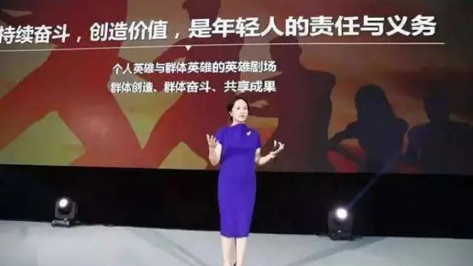 折叠屏|懊悔不已！孟晚舟变身华为轮值董事长，加拿大5G业务彻底没戏了