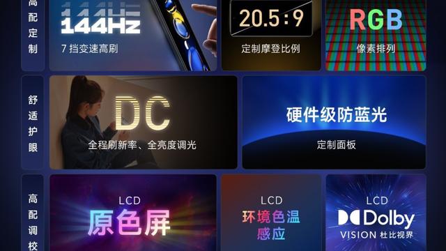 红米手机|Redmi Note 11T系列不止是性能升级款！该有的功能全部都有