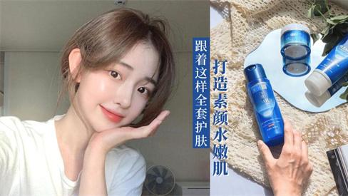 护肤品 素颜比化妆还好看 跟着这6款护肤品套装 打造素颜水光肌肤