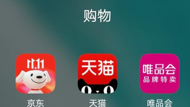 京东|“高速”变“高质”，京东唯品会的改变，释放一个强烈信号