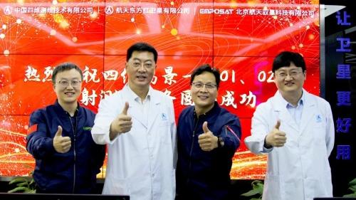 长二丙火箭成功发射！航天驭星为四维高景一号01、02星提供测控服务！