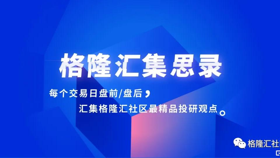 电子商务|中矿资源暴涨背后的逻辑