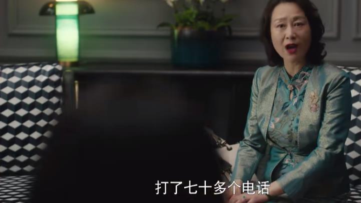 《爱的二八定律》：婆媳第二次正式会面，婆婆完败