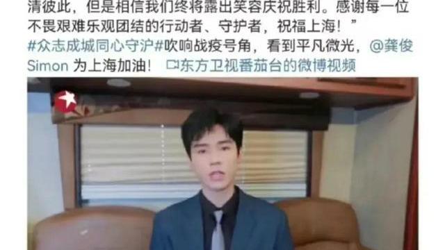 龚俊|龚俊抗Y视频被东方卫视删除，比频繁曝光更重要的是低调和专注作品