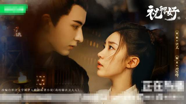 祝卿好|《祝卿好》仓促大结局看似圆满，掉落的同心结穗子却让人心慌了