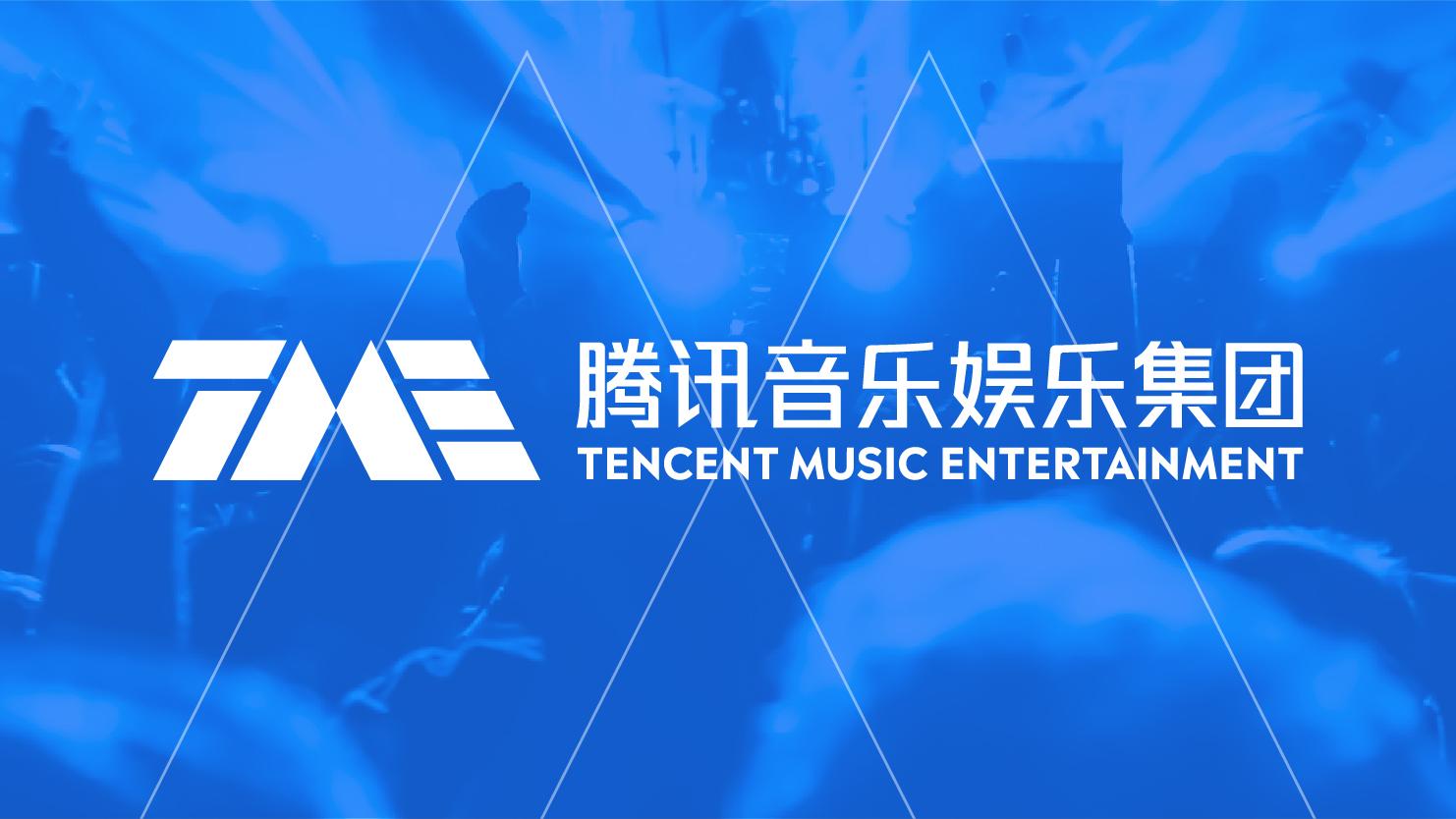 腾讯音乐|腾讯音乐娱乐集团2022Q1财报：业绩稳健达预期，在线音乐付费用户达8020万再创里程碑