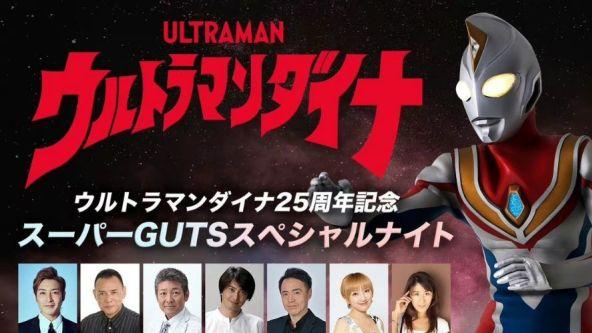 圆谷|圆谷再邀请鹤野刚士出场，参加《戴卡奥特曼》宣传活动，他回归你能接受吗？