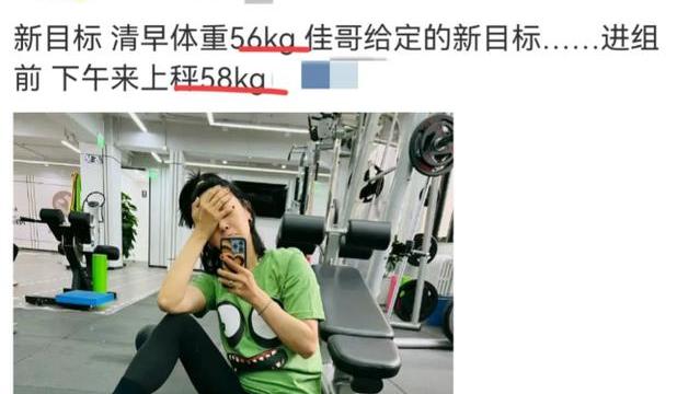 白百何|蒋欣白百何同框，两人成鲜明对比，欣姐才是微胖界扛把子