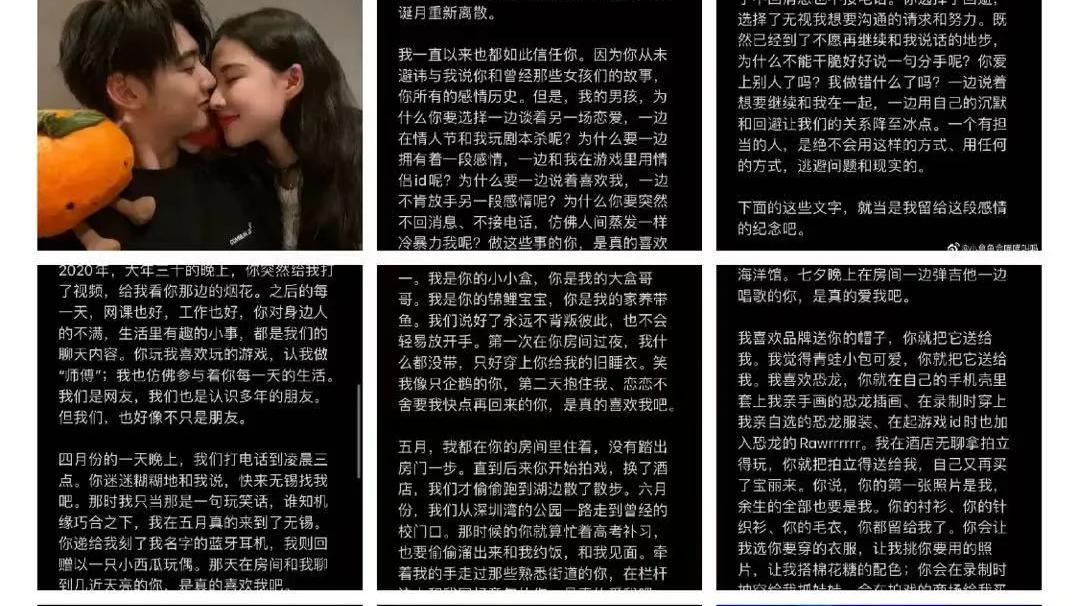 焉栩嘉|垃圾堆里的男人，真有那么香？！