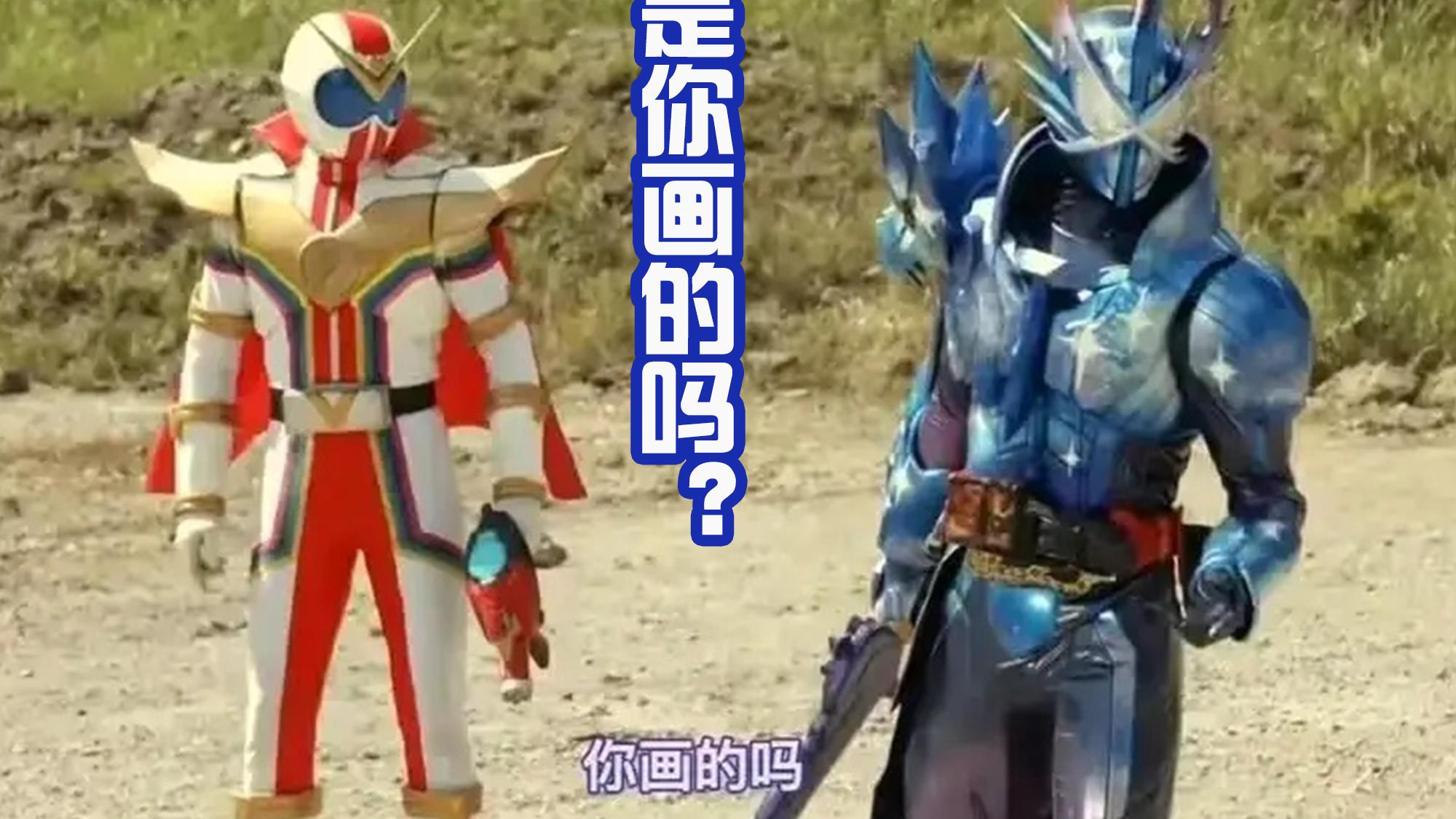 假面骑士利维斯|对于利维斯的烂结局，飞羽真拒绝背锅，章太郎也否定这个作品！