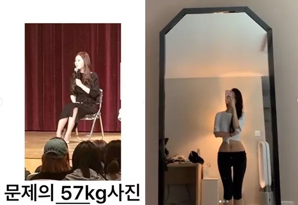 苹果 减重100斤！这个韩国神级网红是怎么做到的？！