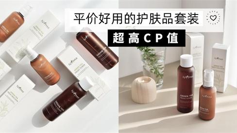 护肤品 2022年护肤品哪个牌子好？平价好用的护肤品套装排行榜
