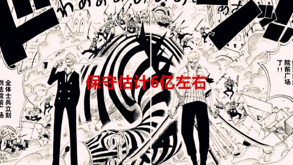 索隆|海贼王1058话情报：果然兔子偷偷上船了，索隆和山治赏金令人失望