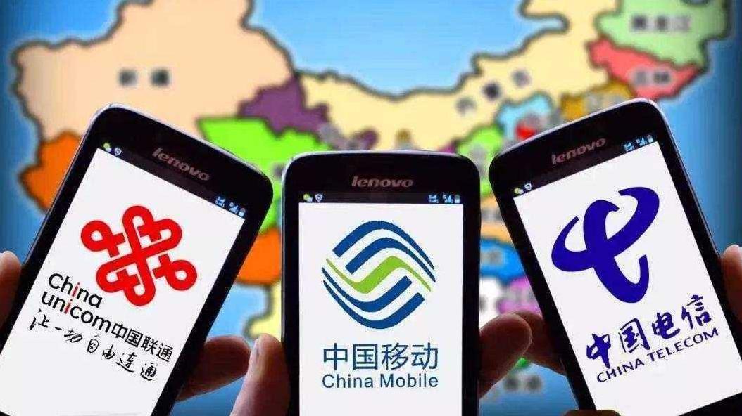 电信|联通和电信宽带溃败的根源