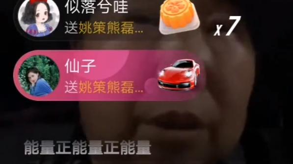 许敏|骂许敏有流量的悄悄话，某丹剪辑了其中一个版本