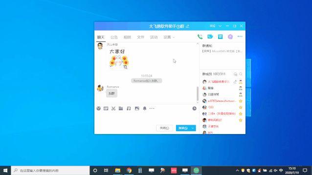 Win10|Win10分屏操作，再也不用来回切换视图了！
