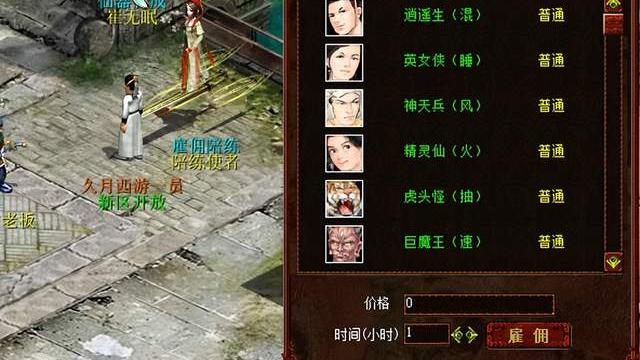 |新手上线领范式之魂？新区开放福利好到停不下来！