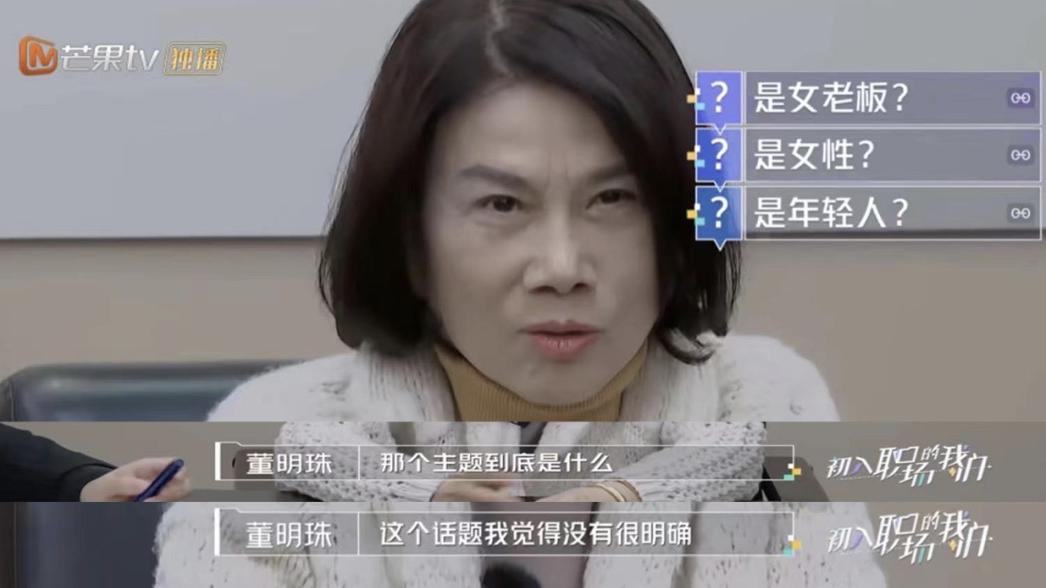创业|董明珠霸气三连问问哑老员工