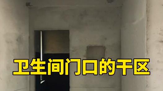 卫生间干区你怎么设计的？分享不一样的设计。建议收藏！