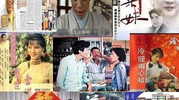 主持人|三十多年前红遍广东的美女主持人王怡斐，她的出走至今仍是一个谜