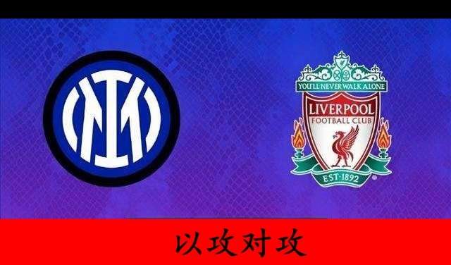 阿诺德|意媒：国米为了限制阿诺德的进攻 小因扎吉会让佩里西奇以攻对攻