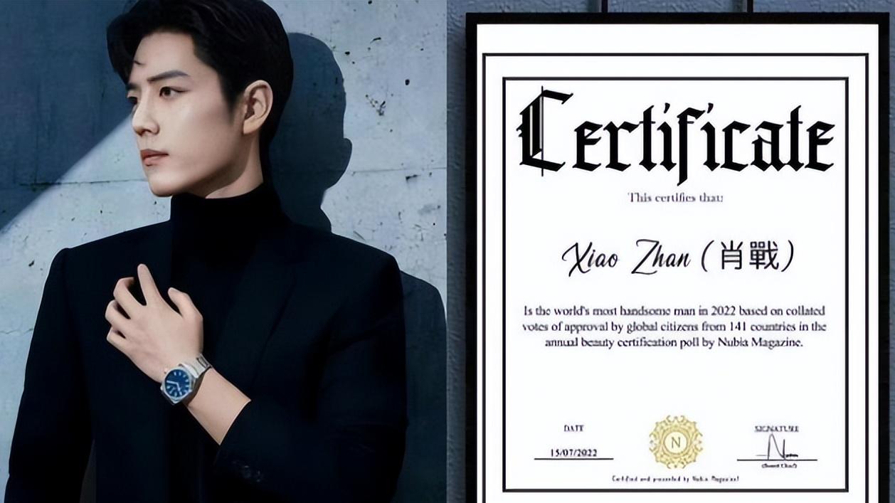 肖战|汪海林公开质疑肖战“首帅”称号，并奉劝流量明星：“要走正道”