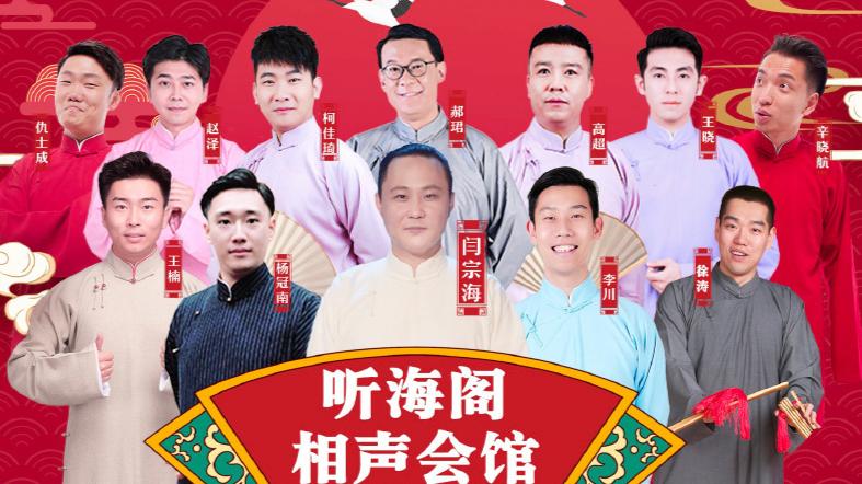 郭德纲|前郭德纲大徒弟发文，称自己微博账号被恶意屏蔽，要求公平对待