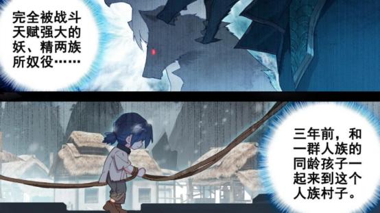 |斗罗五：唐三重生成为小正太，一代神王被奴役只能苦练玄天功！