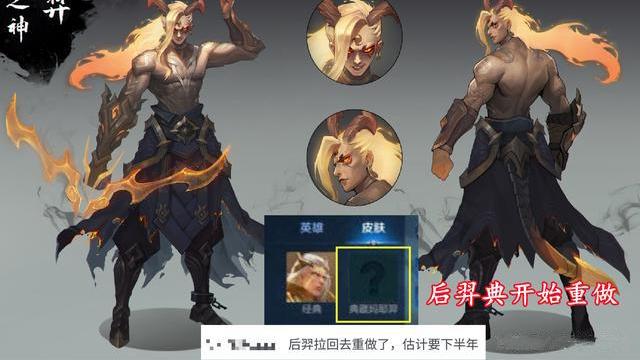 星耀局最值得苦练的射手，碾压后羿，完克狄仁杰，上分就选他