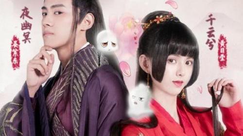 通灵妃|最近不知看什么？咱推荐一部由动漫改编的网剧《通灵妃》