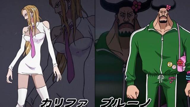 五老星|海贼王RED：世界政府出场人员，五老星罕见客串，卡莉法再度登场