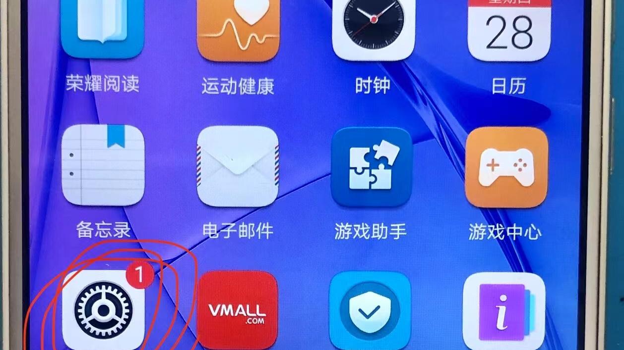 |手机不断跳出烦人广告，该如何处理？多年维修师傅手把手告诉你