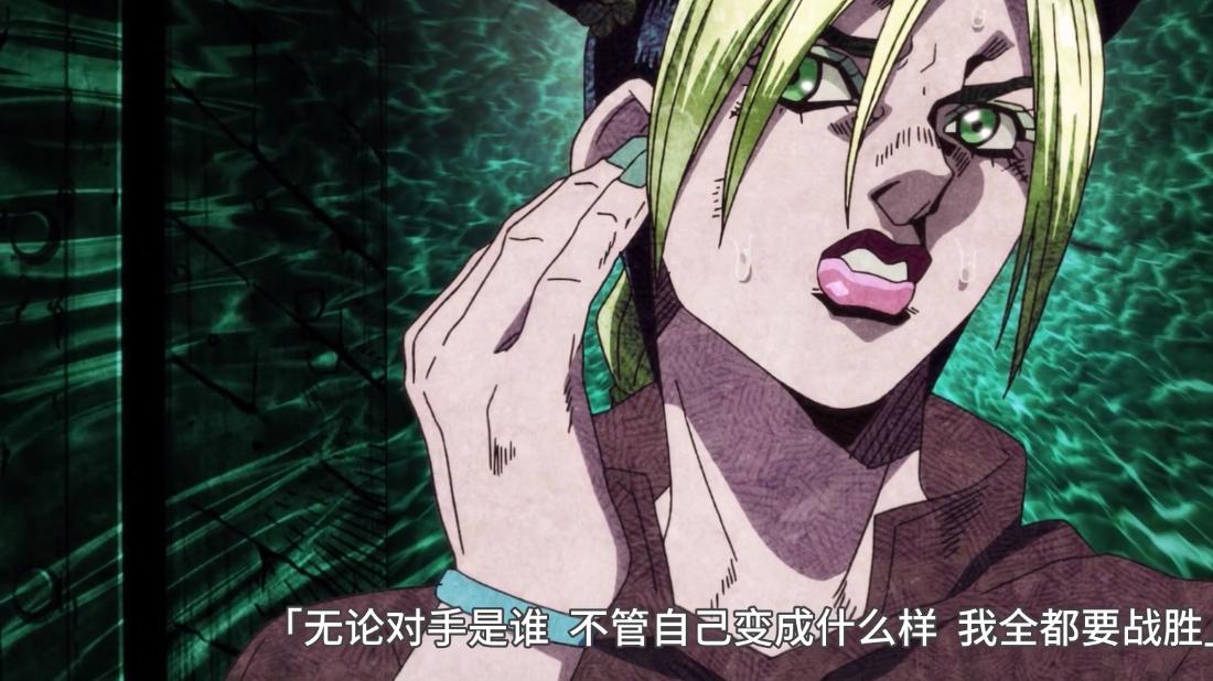 漩涡鸣人|欧耶，JOJO《石之海》终于更新了！